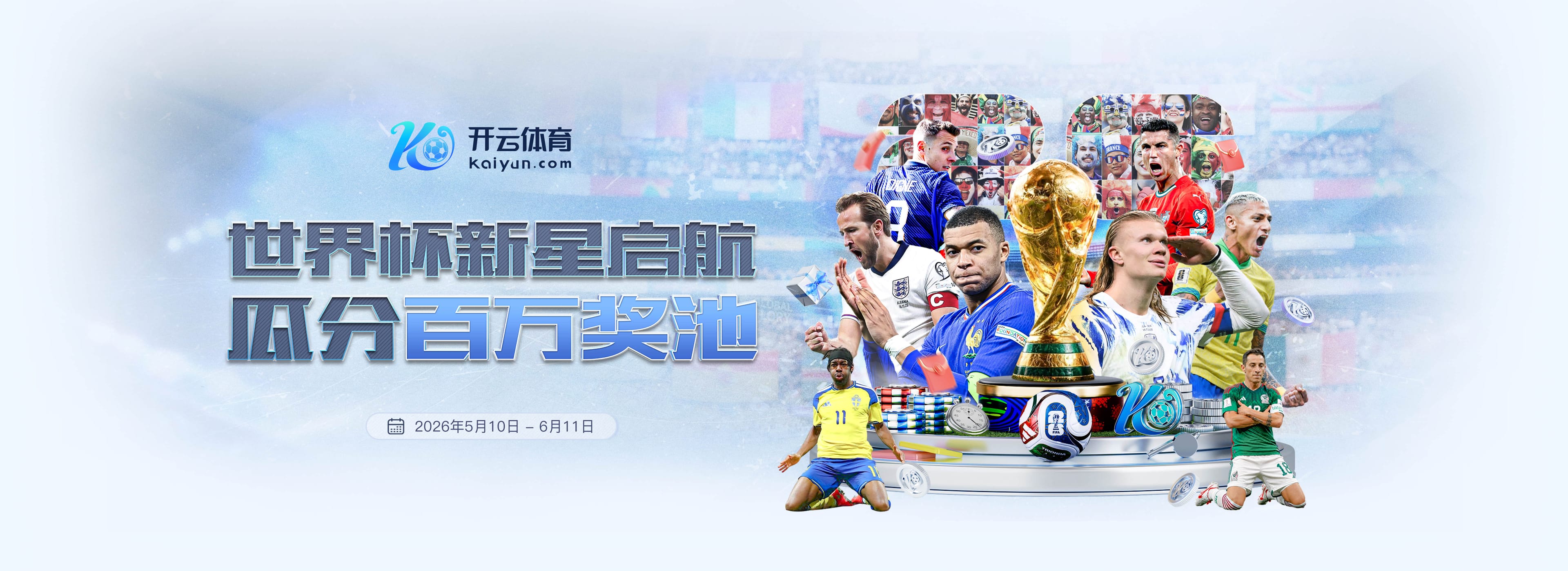 摩臣3娱乐
